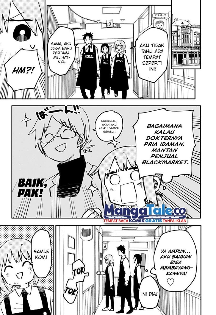 Read Youchien Wars ID Manga Online