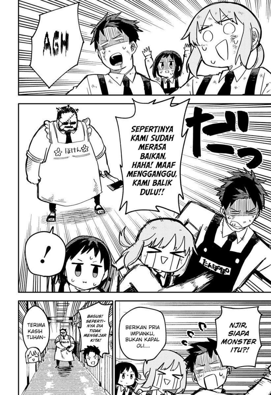 Read Youchien Wars ID Manga Online