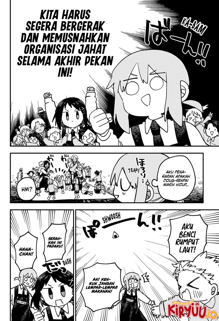 Read Youchien Wars ID Manga Online