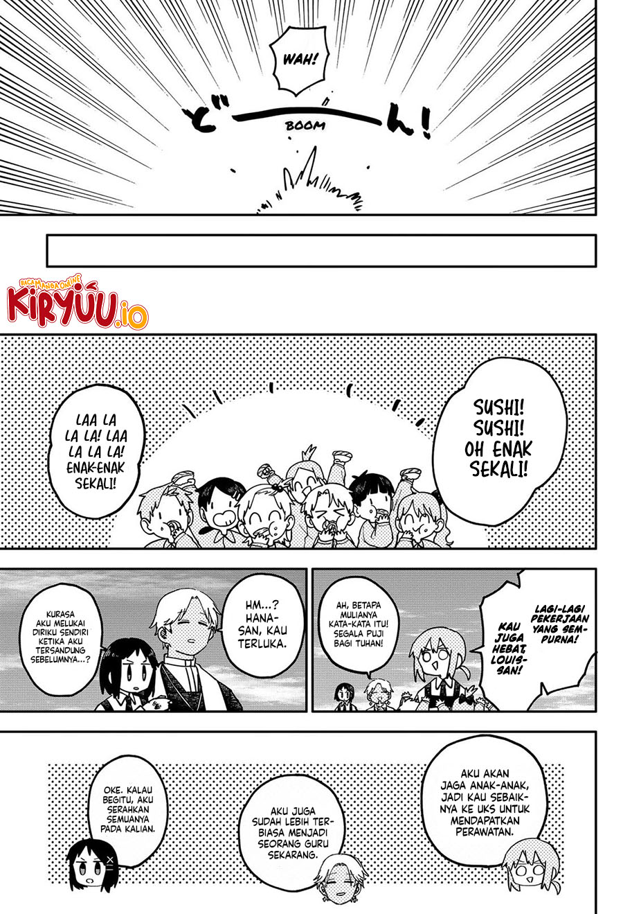 Read Youchien Wars ID Manga Online