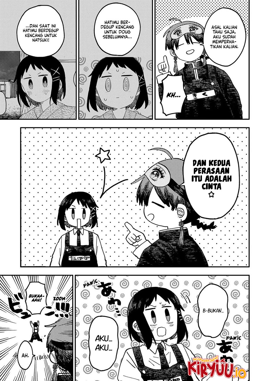 Read Youchien Wars ID Manga Online