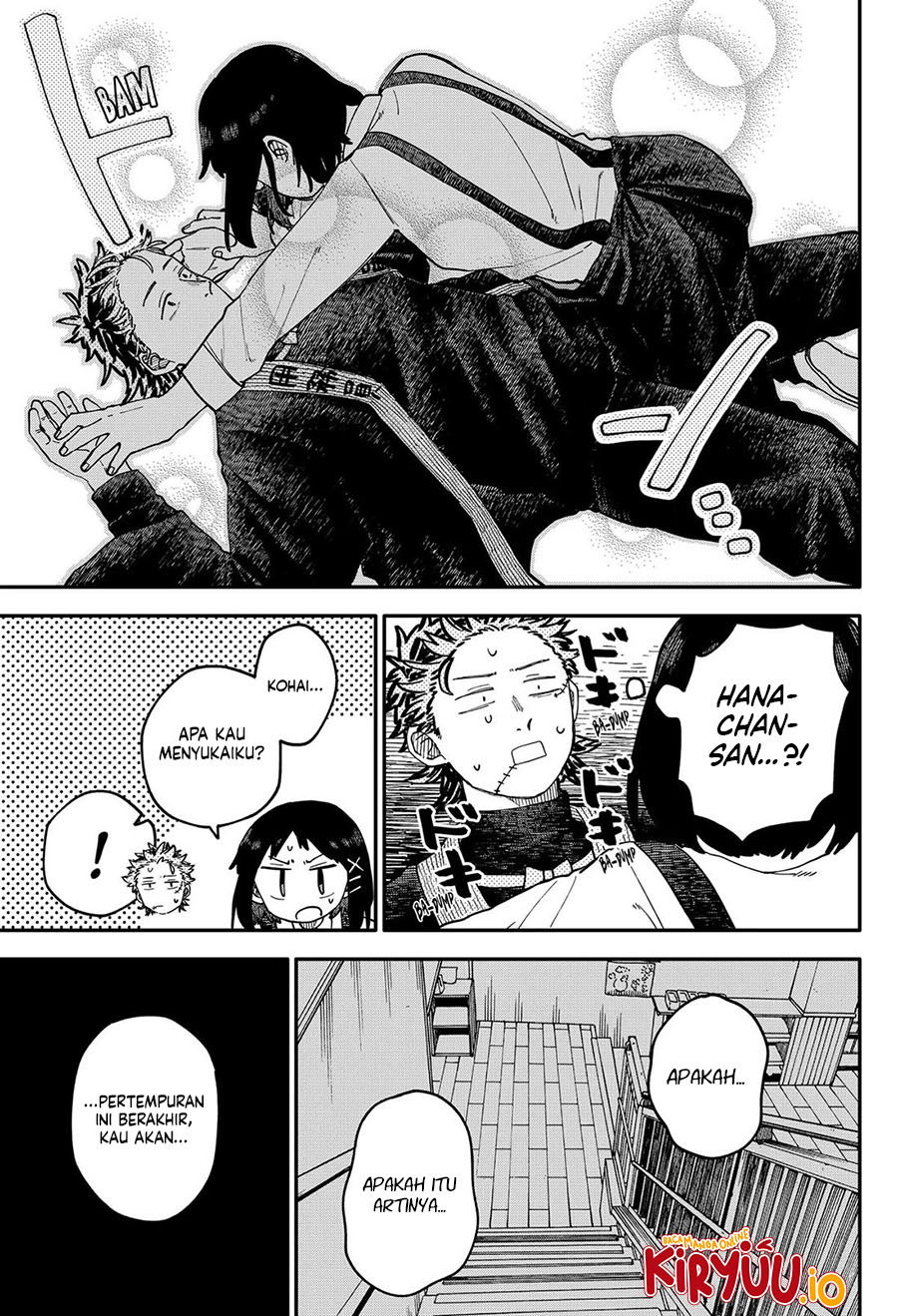 Read Youchien Wars ID Manga Online