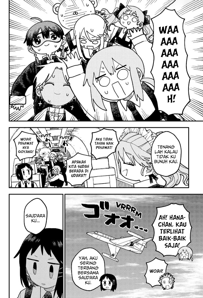 Read Youchien Wars ID Manga Online