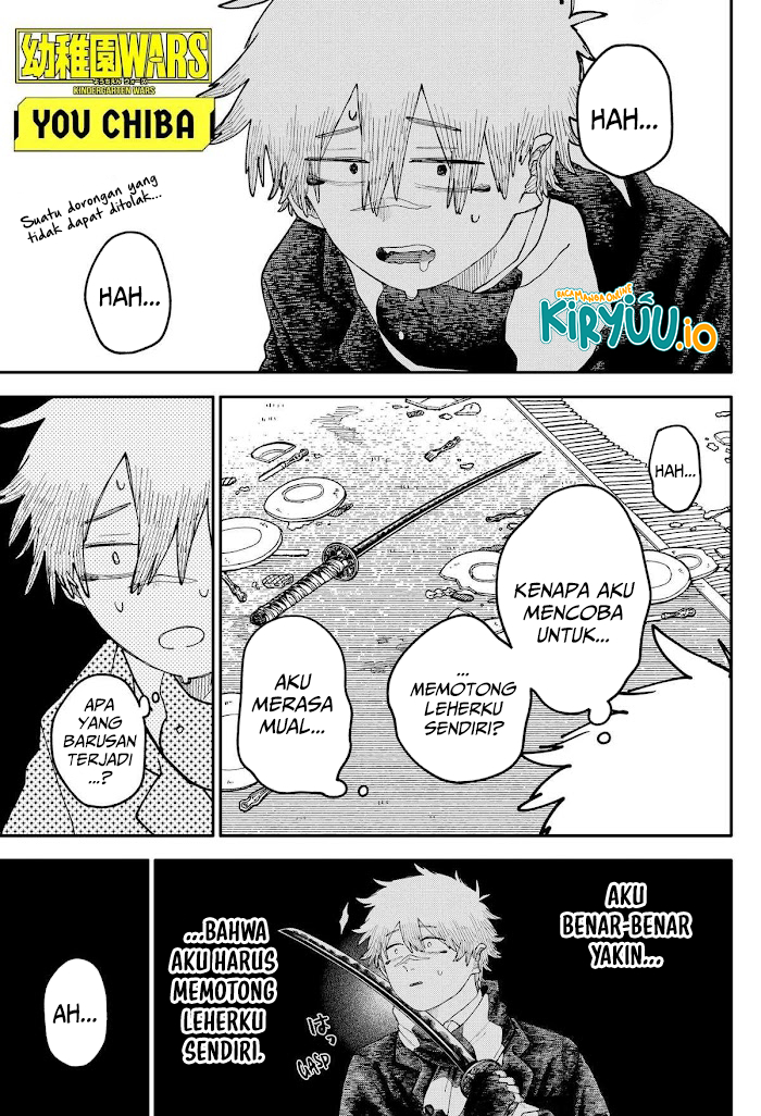 Read Youchien Wars ID Manga Online