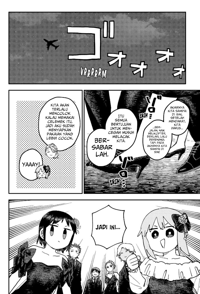 Read Youchien Wars ID Manga Online