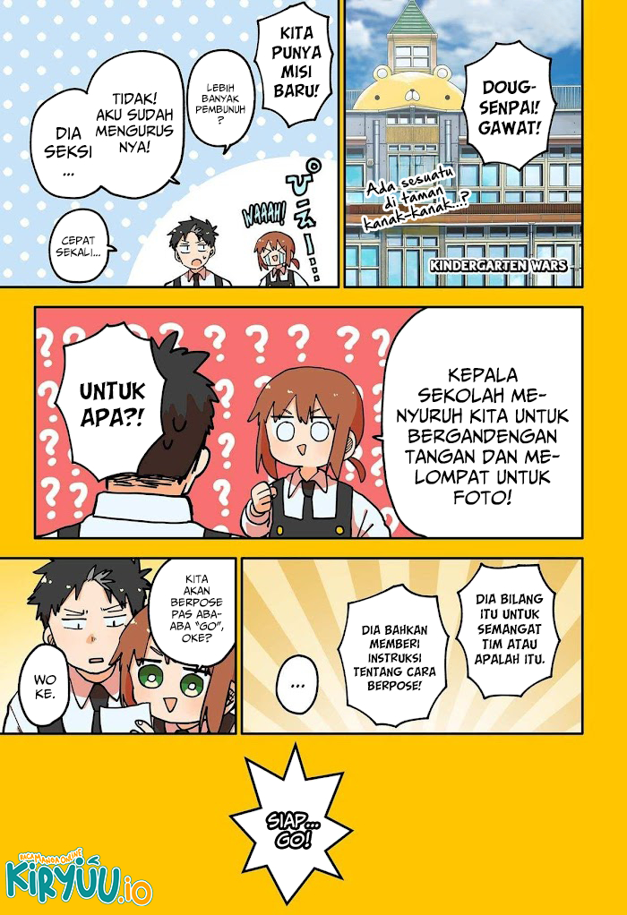 Read Youchien Wars ID Manga Online