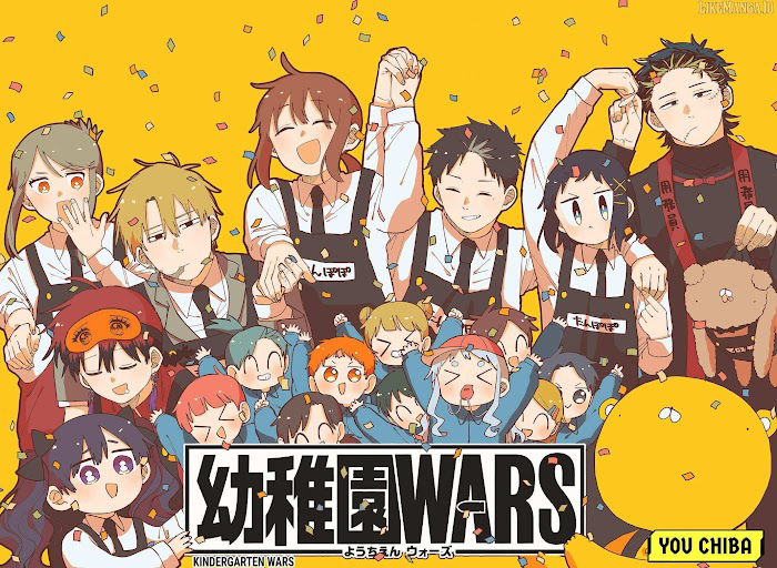 Read Youchien Wars ID Manga Online
