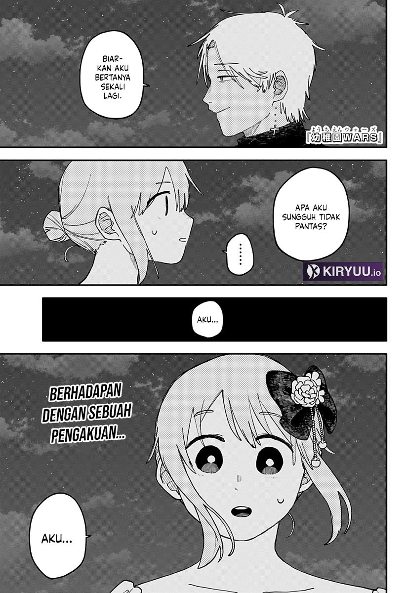 Read Youchien Wars ID Manga Online