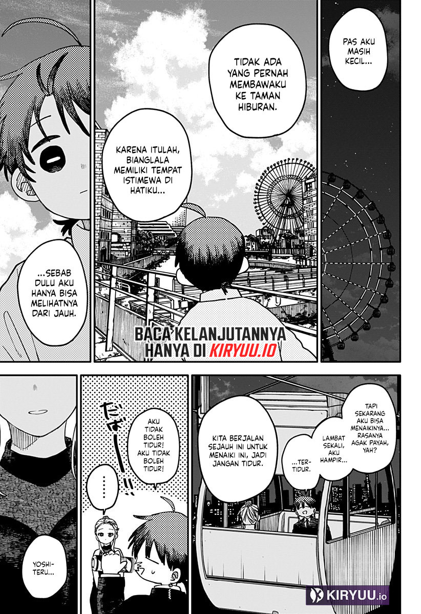 Read Youchien Wars ID Manga Online