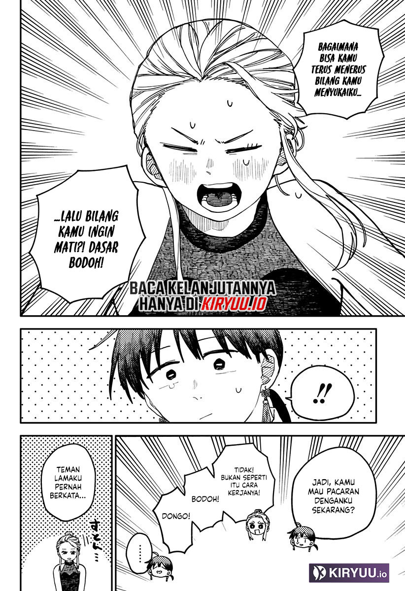 Read Youchien Wars ID Manga Online