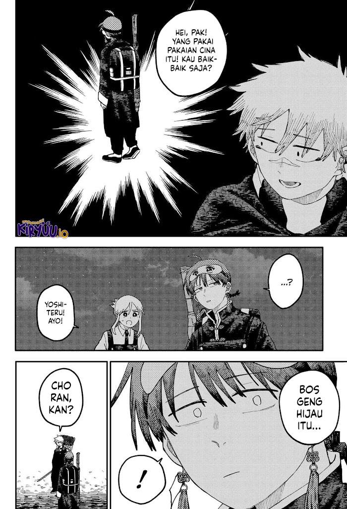 Read Youchien Wars ID Manga Online