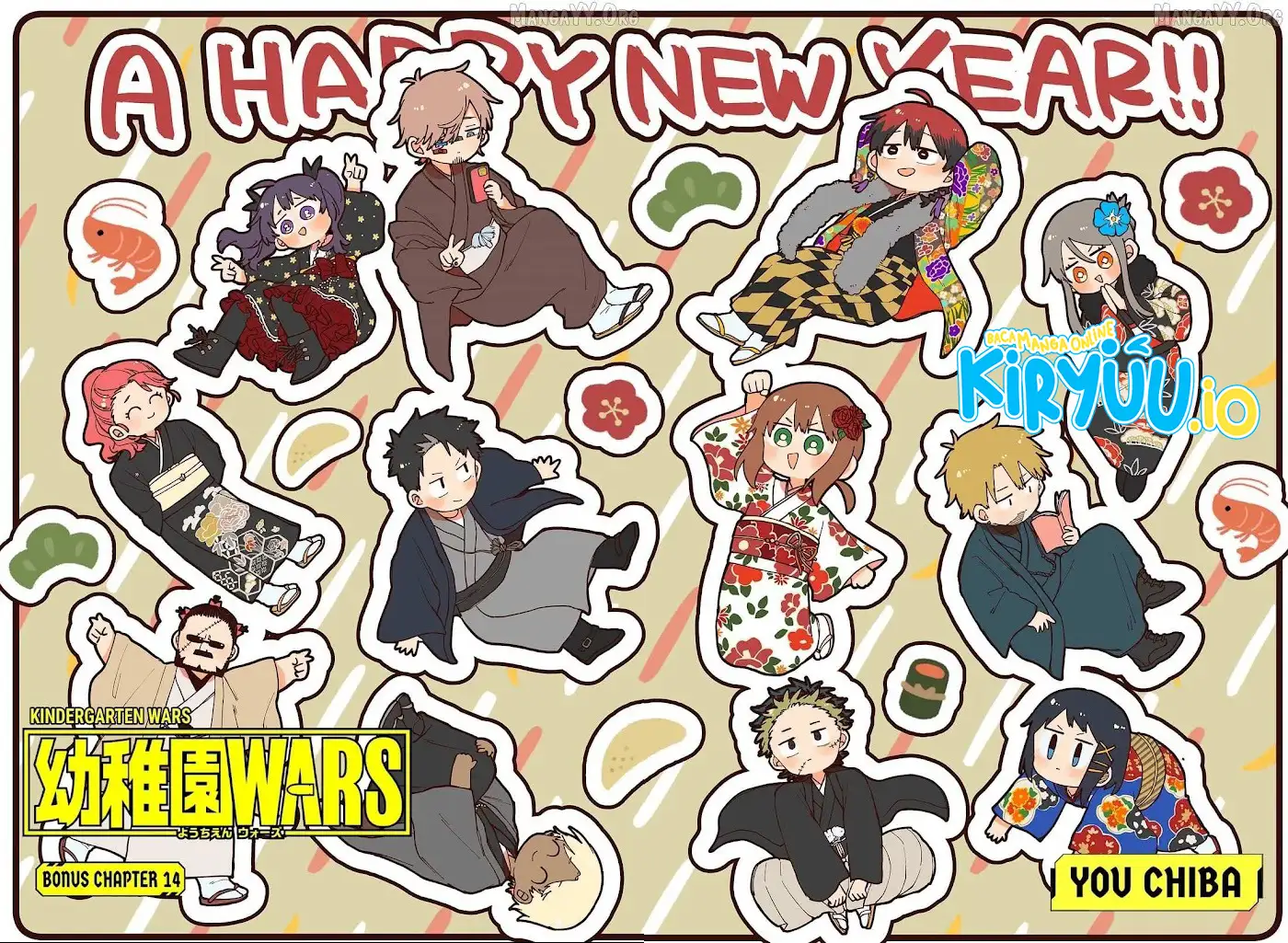Read Youchien Wars ID Manga Online