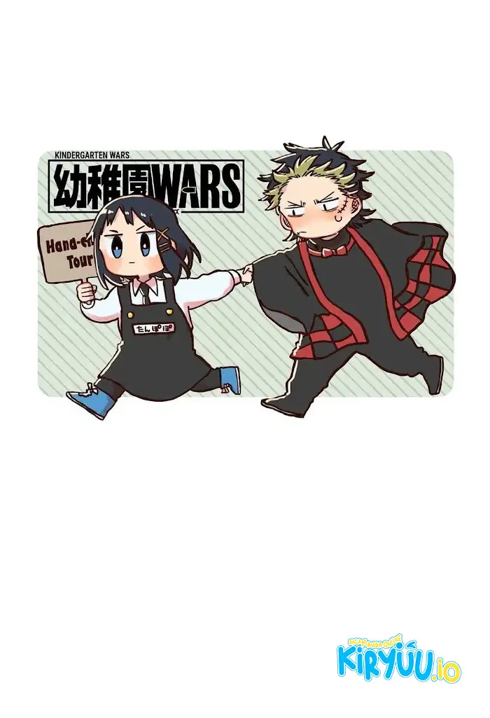 Read Youchien Wars ID Manga Online