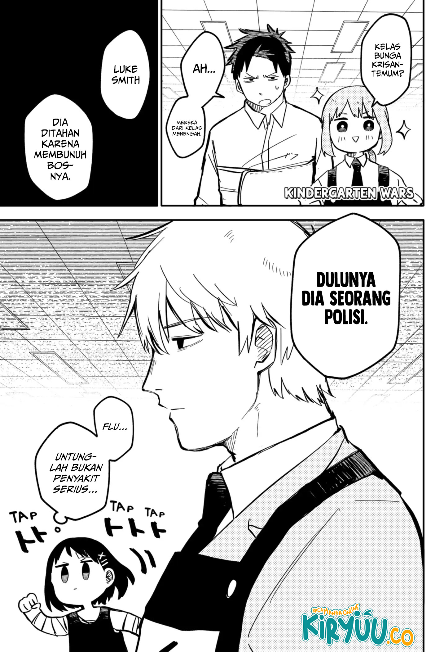 Read Youchien Wars ID Manga Online