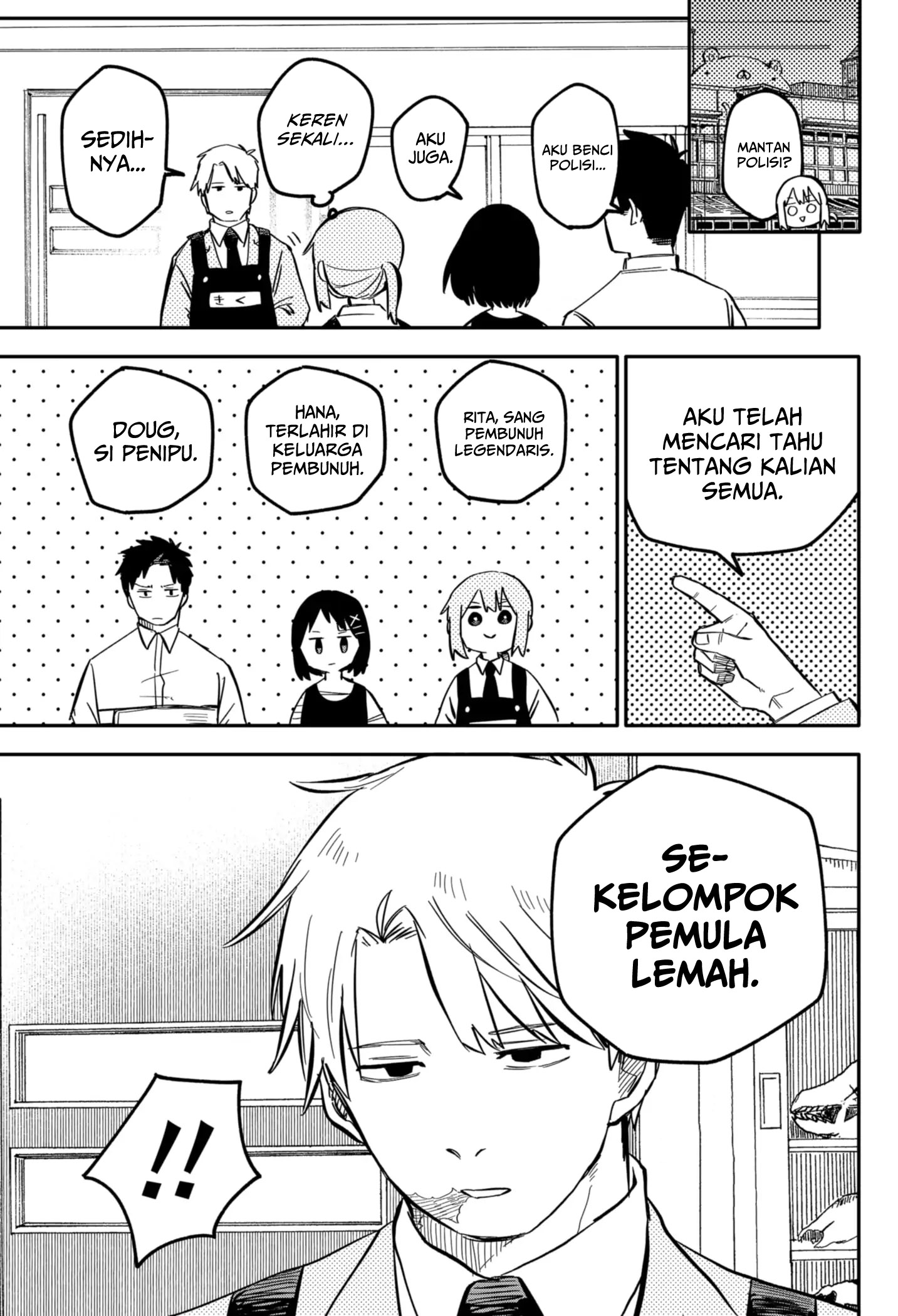 Read Youchien Wars ID Manga Online