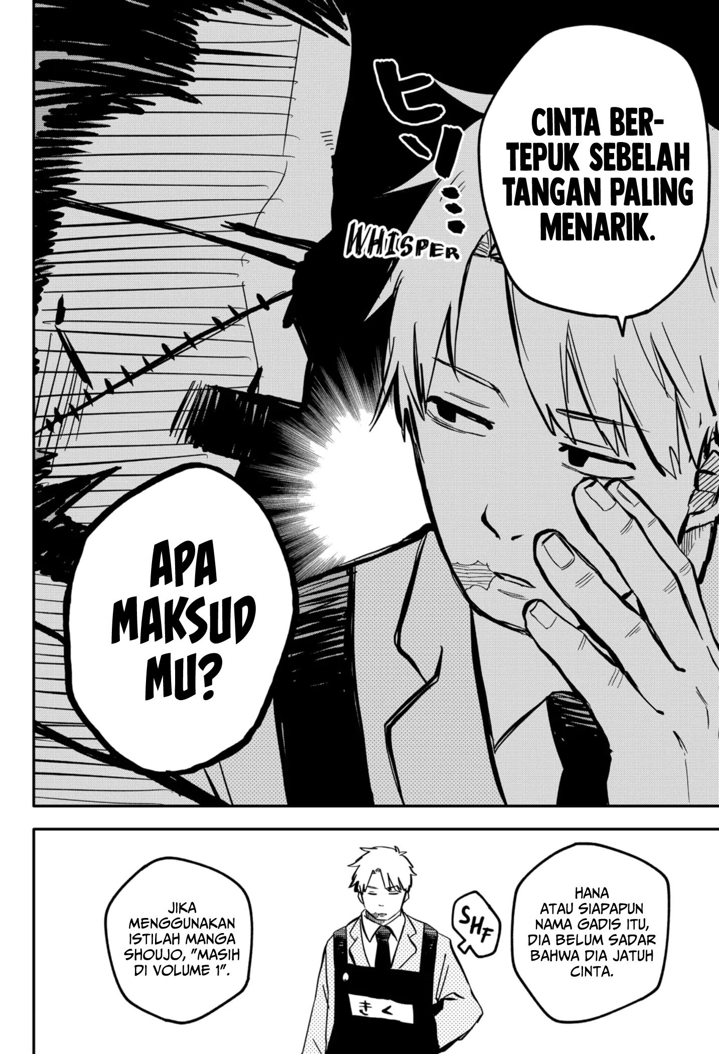 Read Youchien Wars ID Manga Online