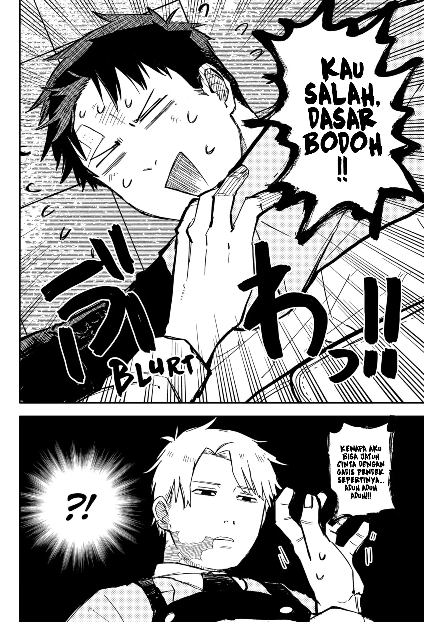 Read Youchien Wars ID Manga Online