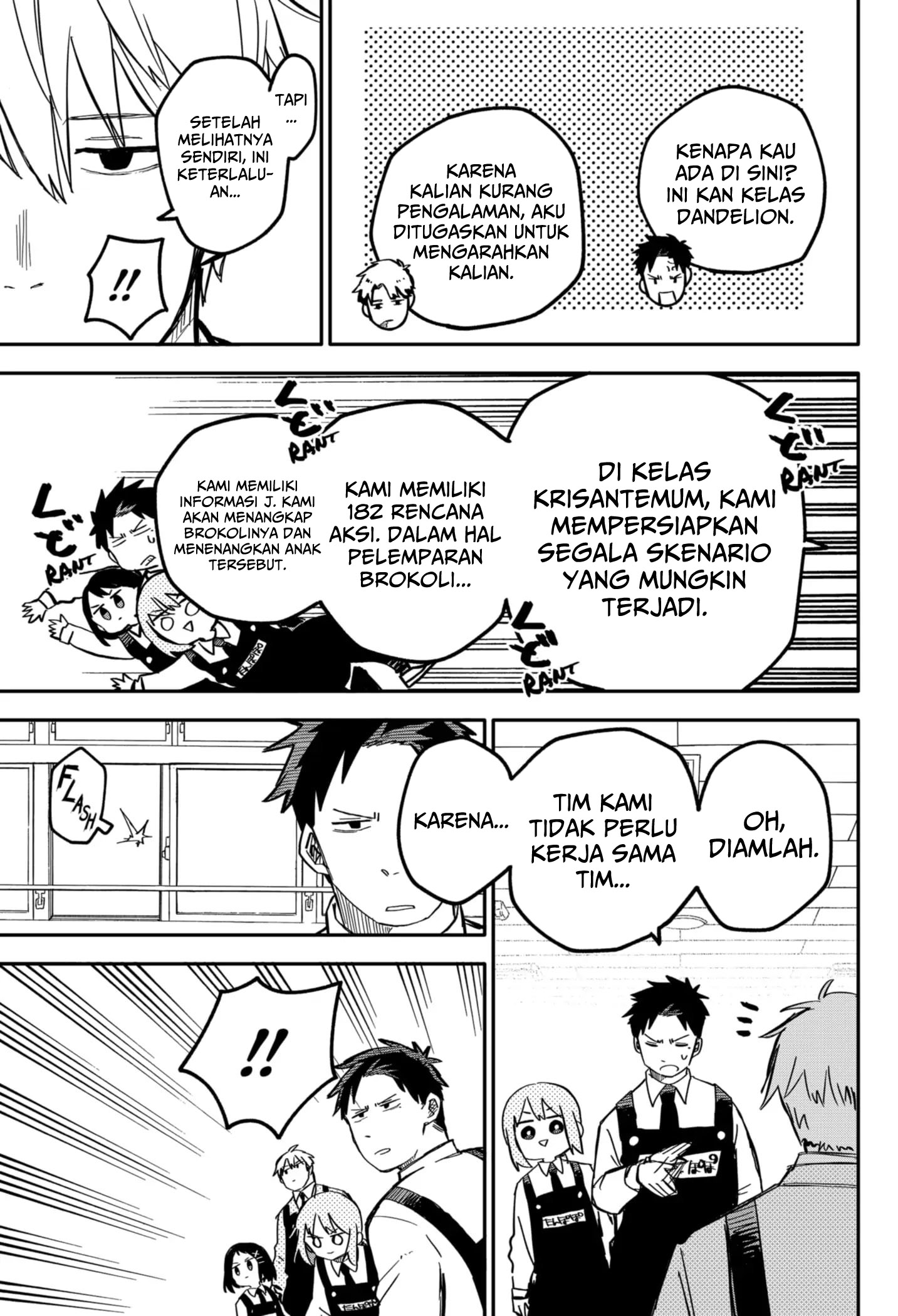 Read Youchien Wars ID Manga Online