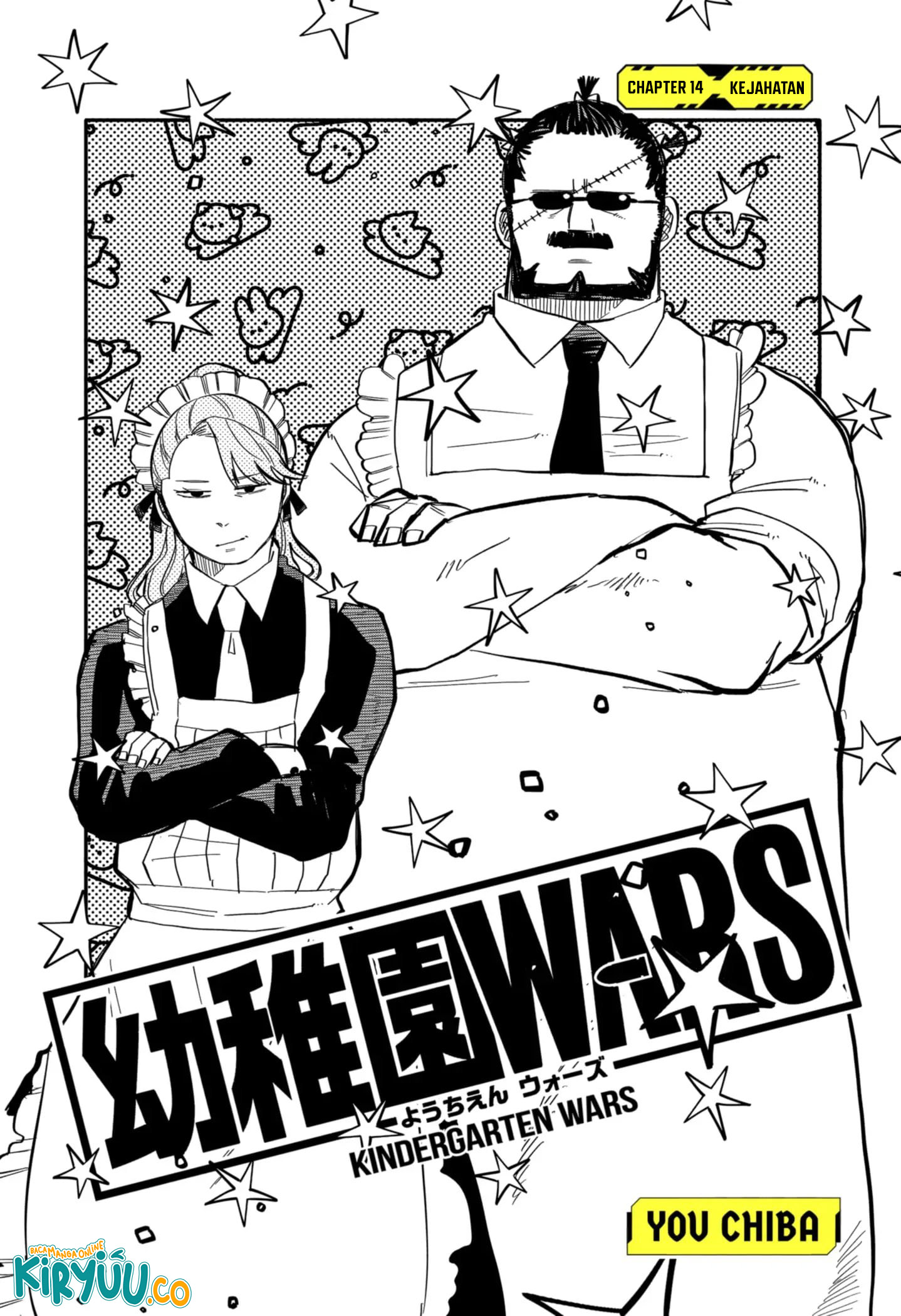 Read Youchien Wars ID Manga Online