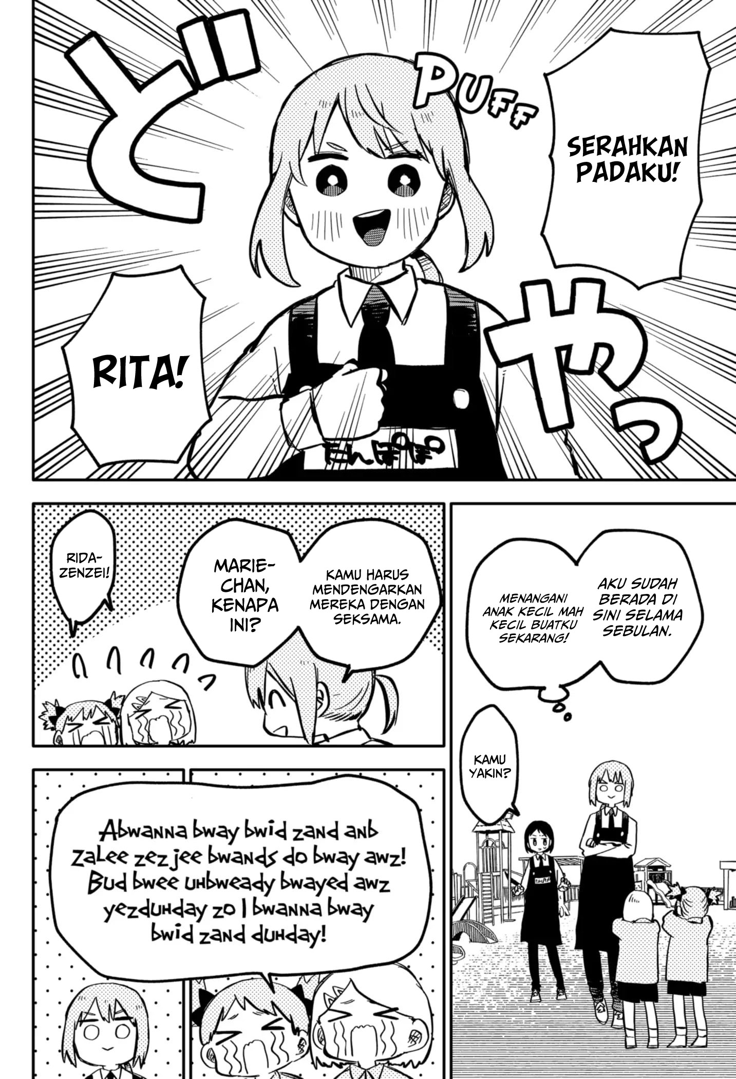 Read Youchien Wars ID Manga Online