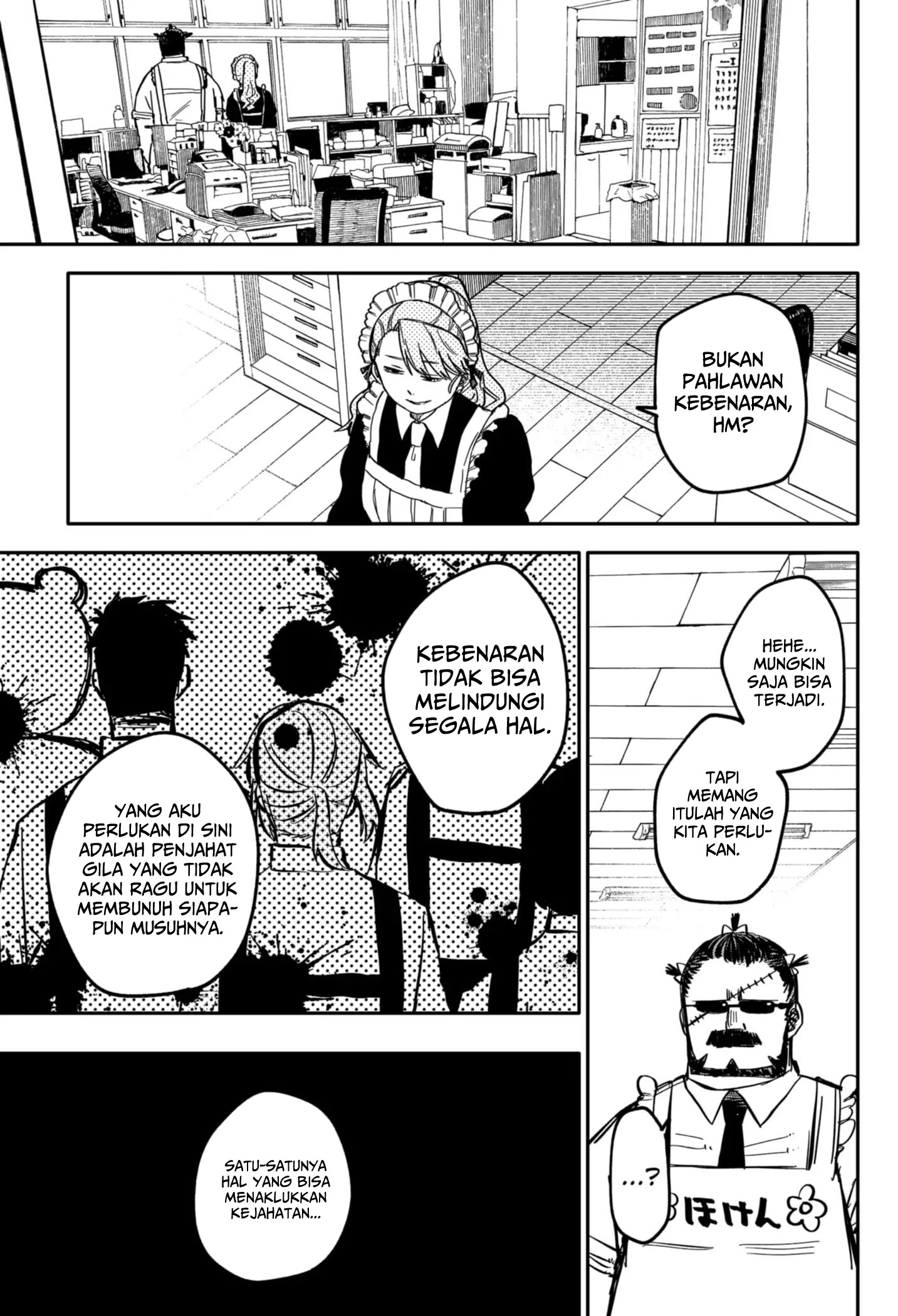 Read Youchien Wars ID Manga Online