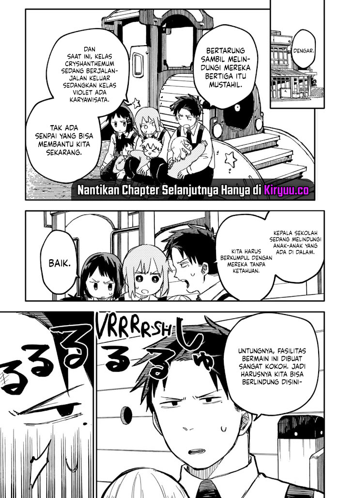 Read Youchien Wars ID Manga Online