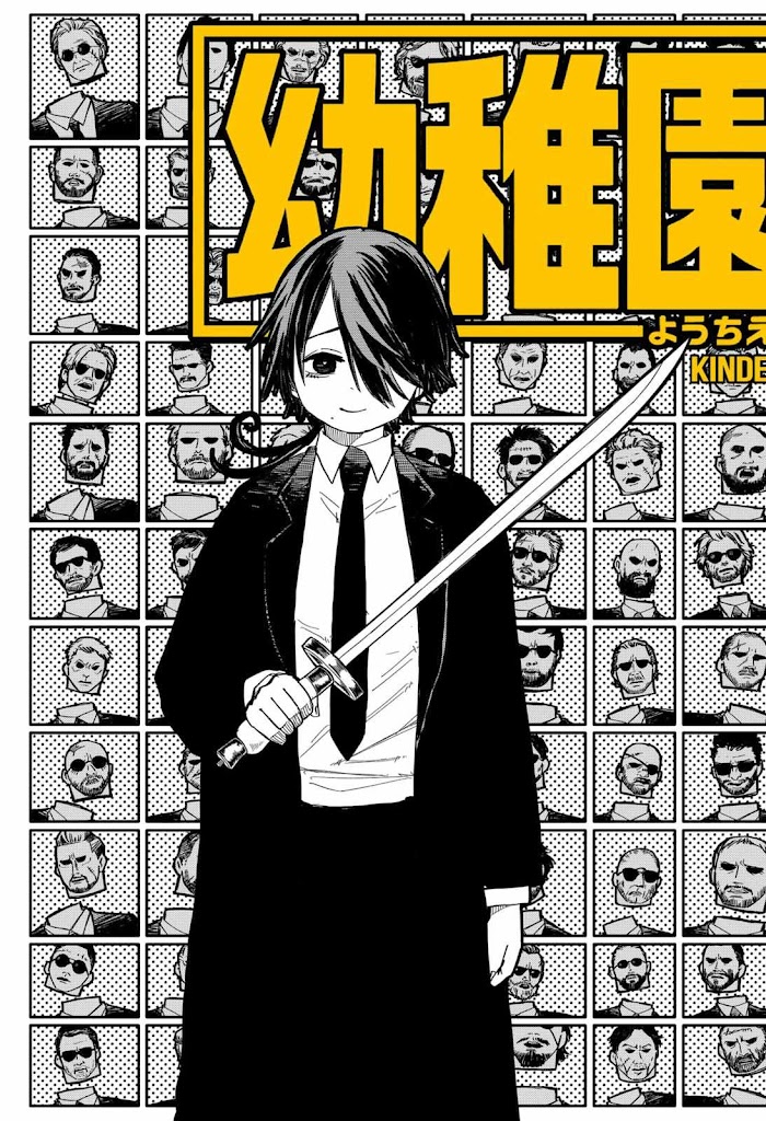 Read Youchien Wars ID Manga Online