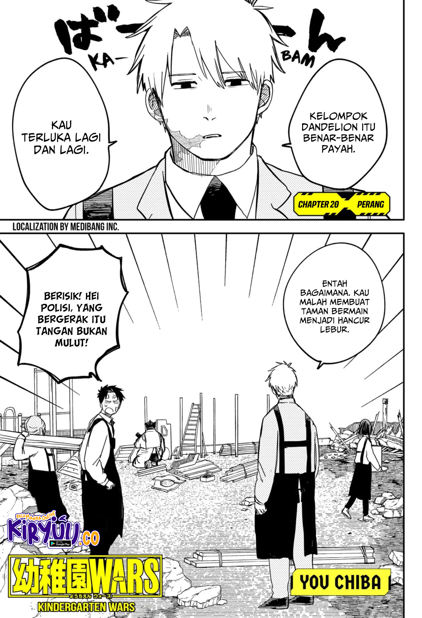 Read Youchien Wars ID Manga Online