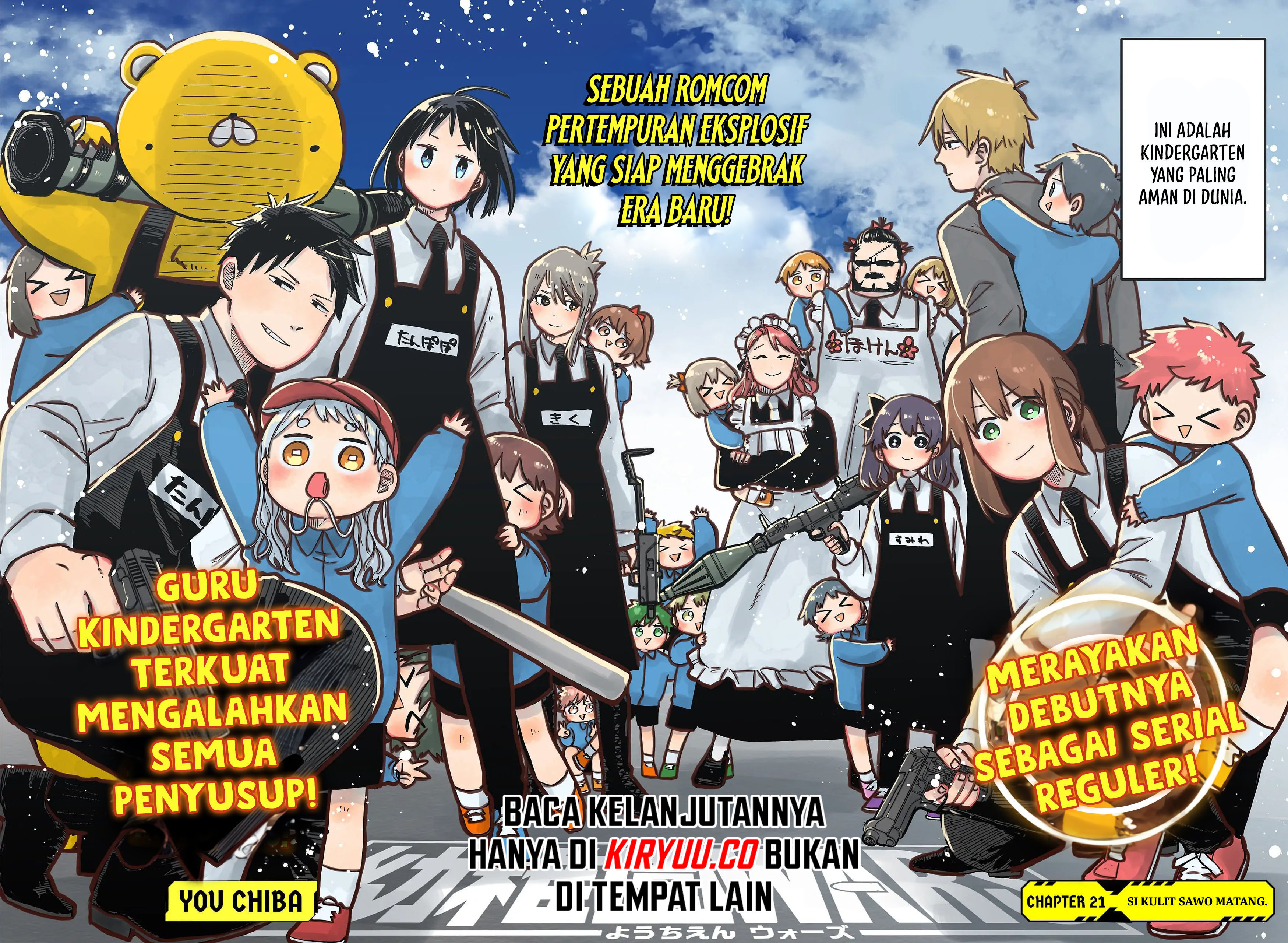 Read Youchien Wars ID Manga Online