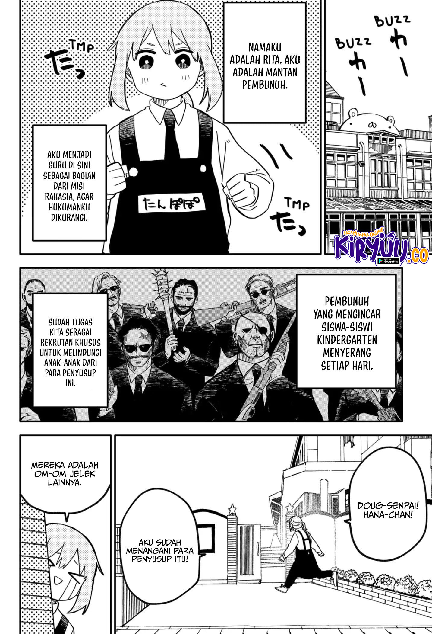 Read Youchien Wars ID Manga Online
