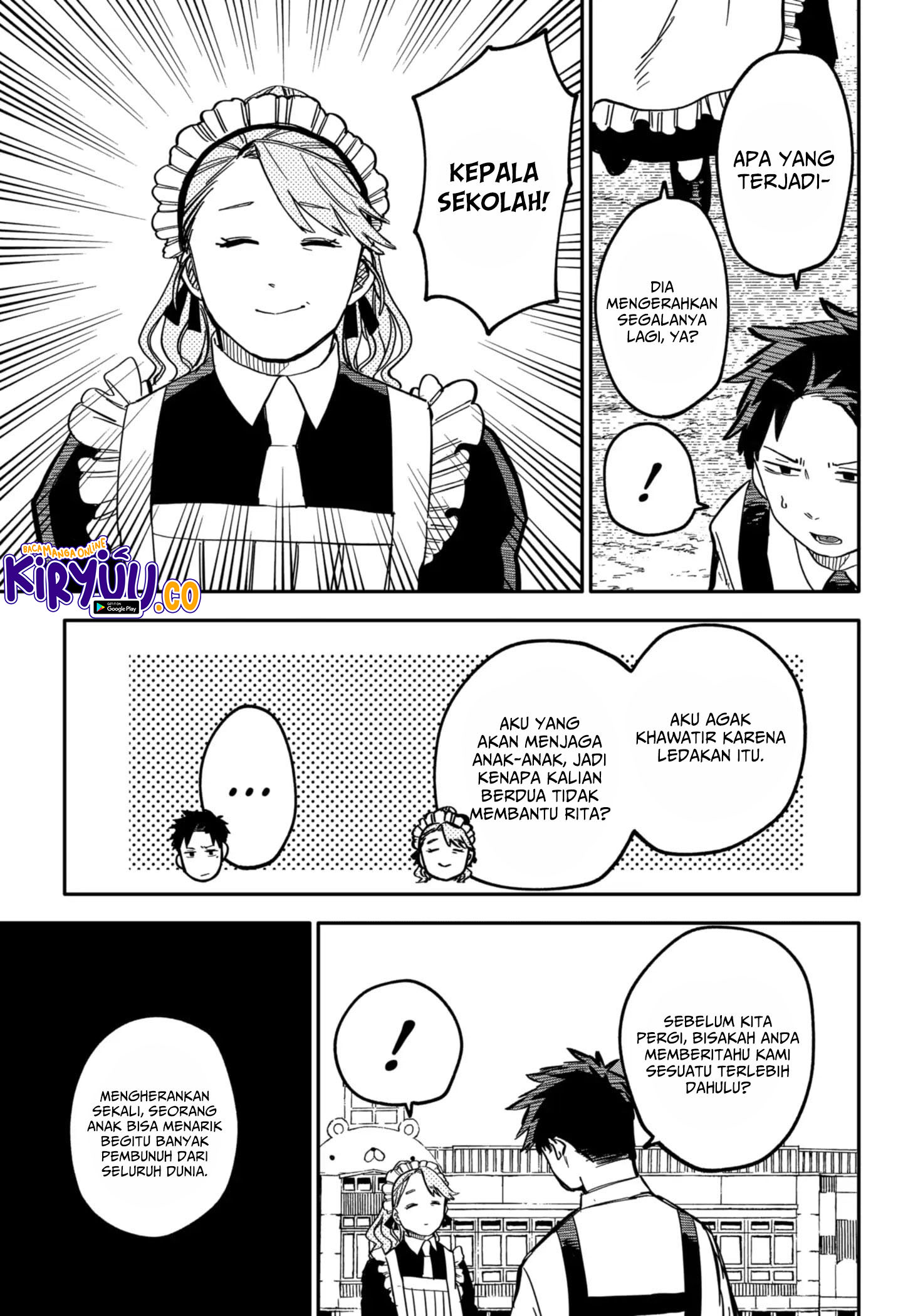 Read Youchien Wars ID Manga Online