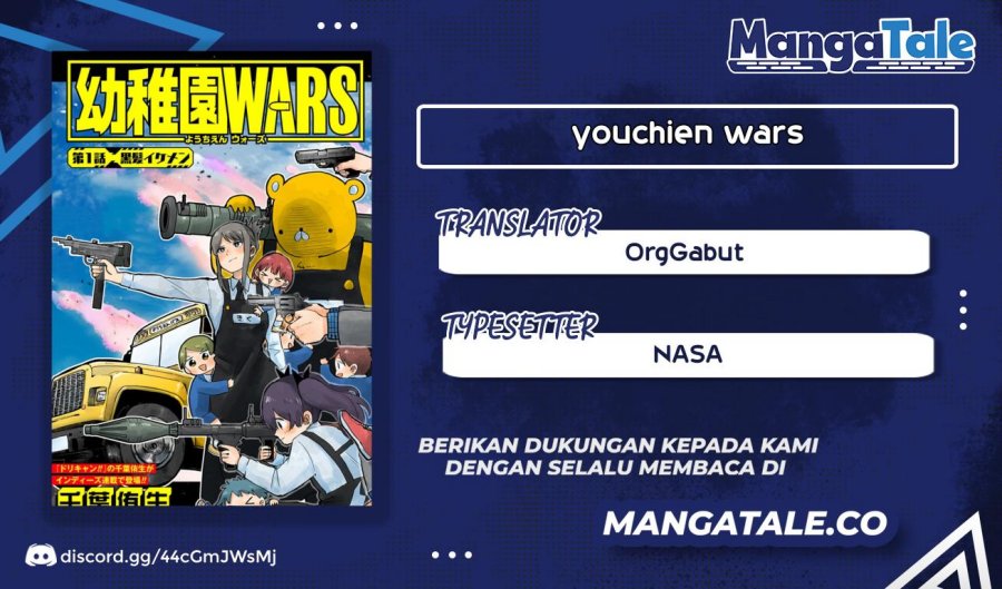 Read Youchien Wars ID Manga Online