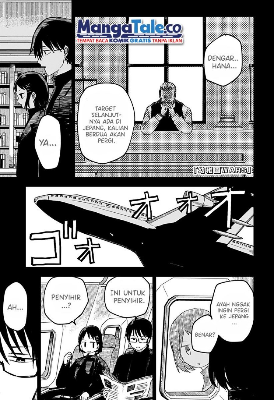 Read Youchien Wars ID Manga Online