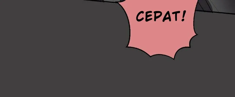 Read unOrdinary ID Manga Online