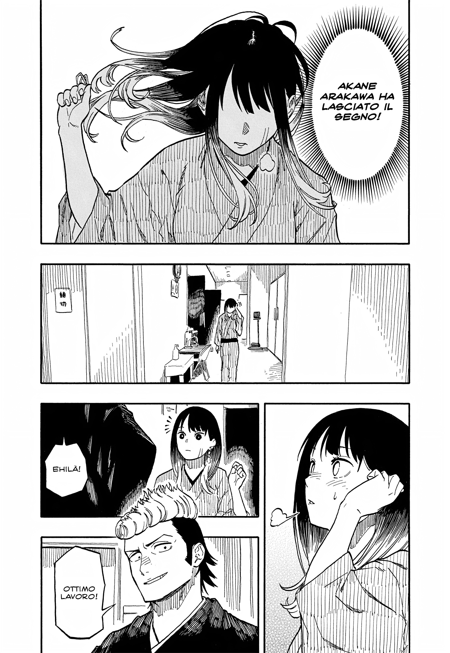 Read Akane-banashi IT Manga Online