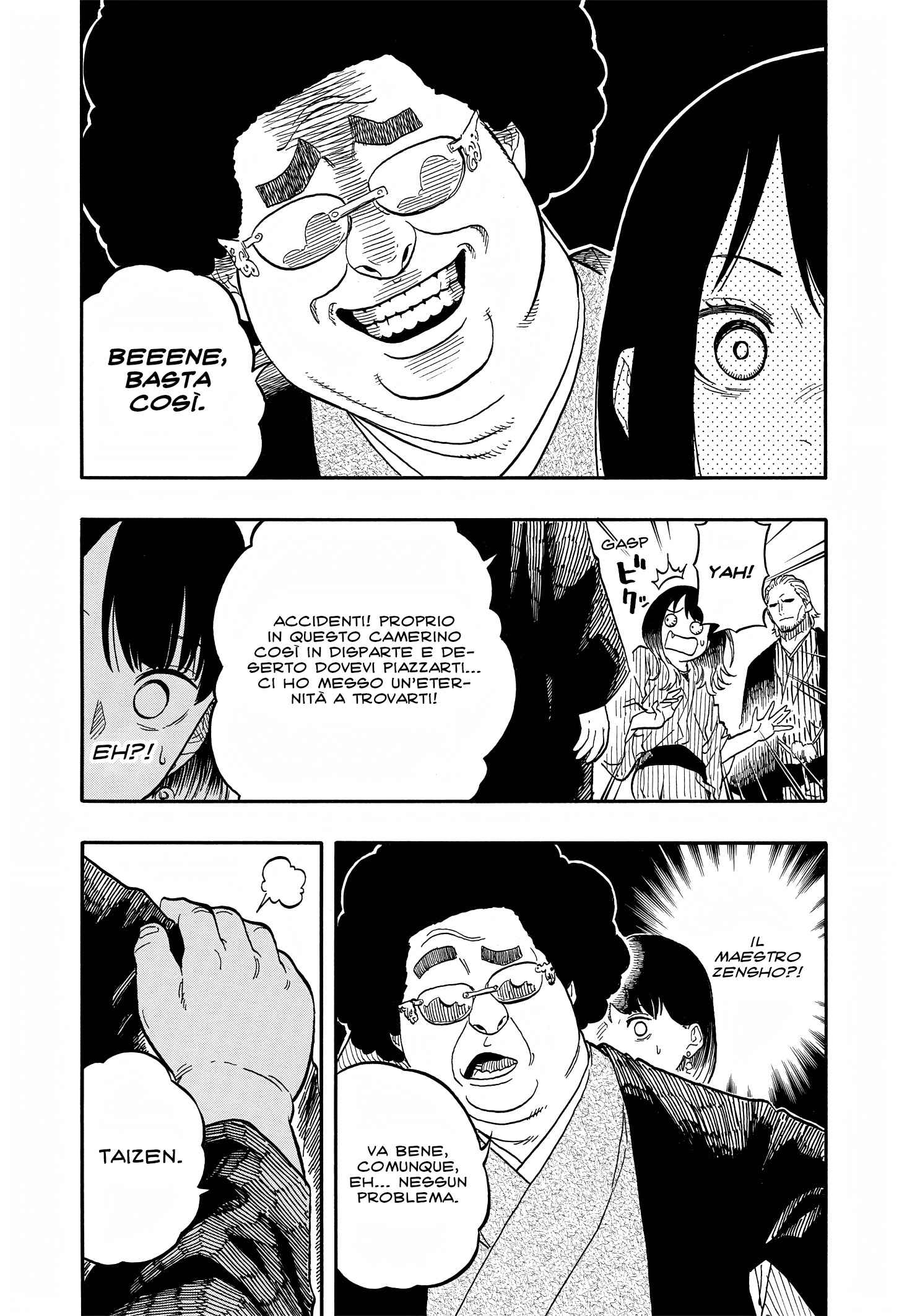Read Akane-banashi IT Manga Online