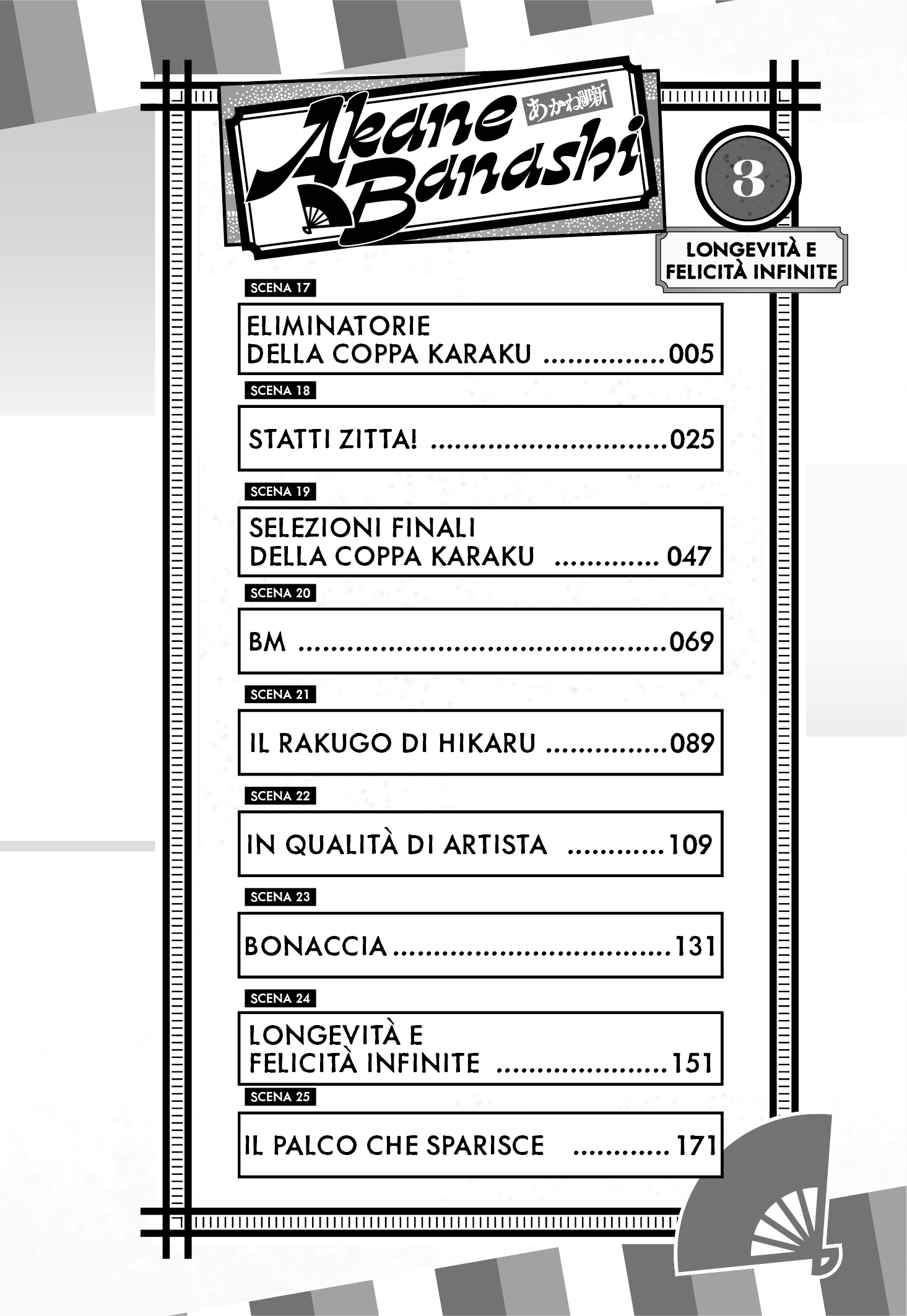 Read Akane-banashi IT Manga Online
