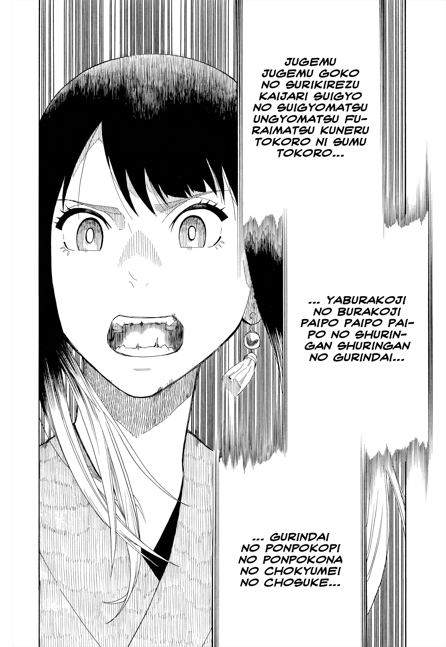Read Akane-banashi IT Manga Online