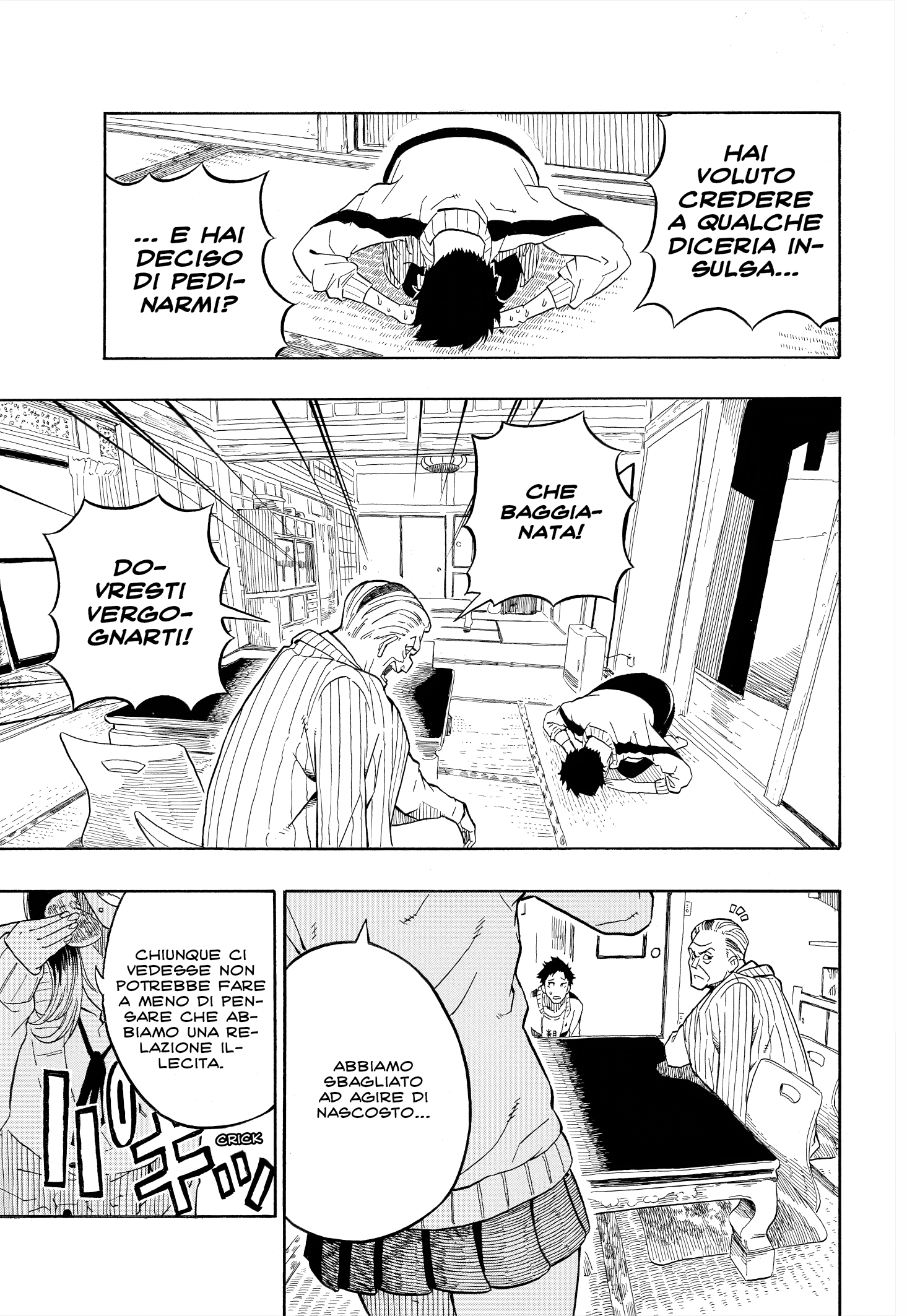 Read Akane-banashi IT Manga Online