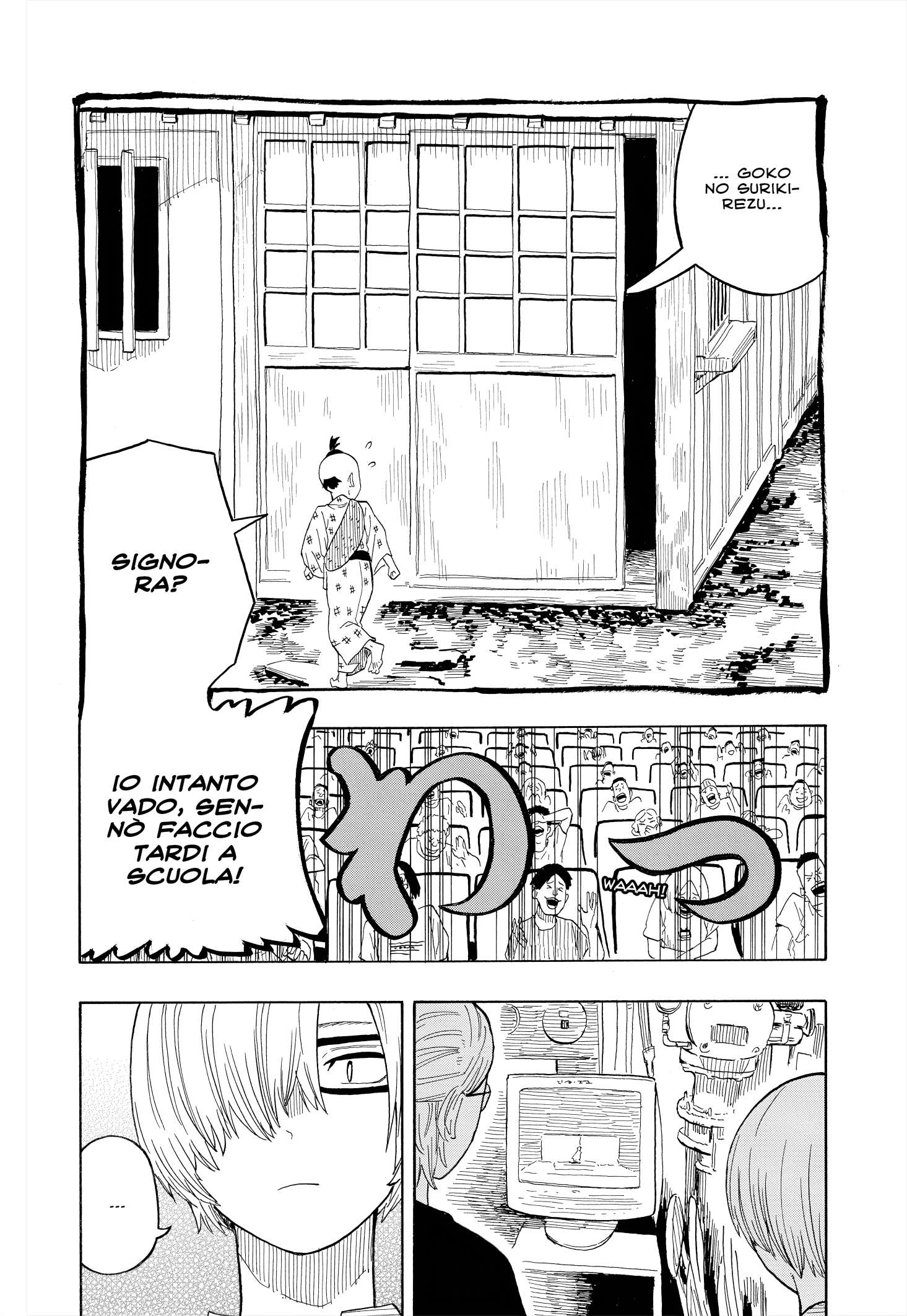 Read Akane-banashi IT Manga Online