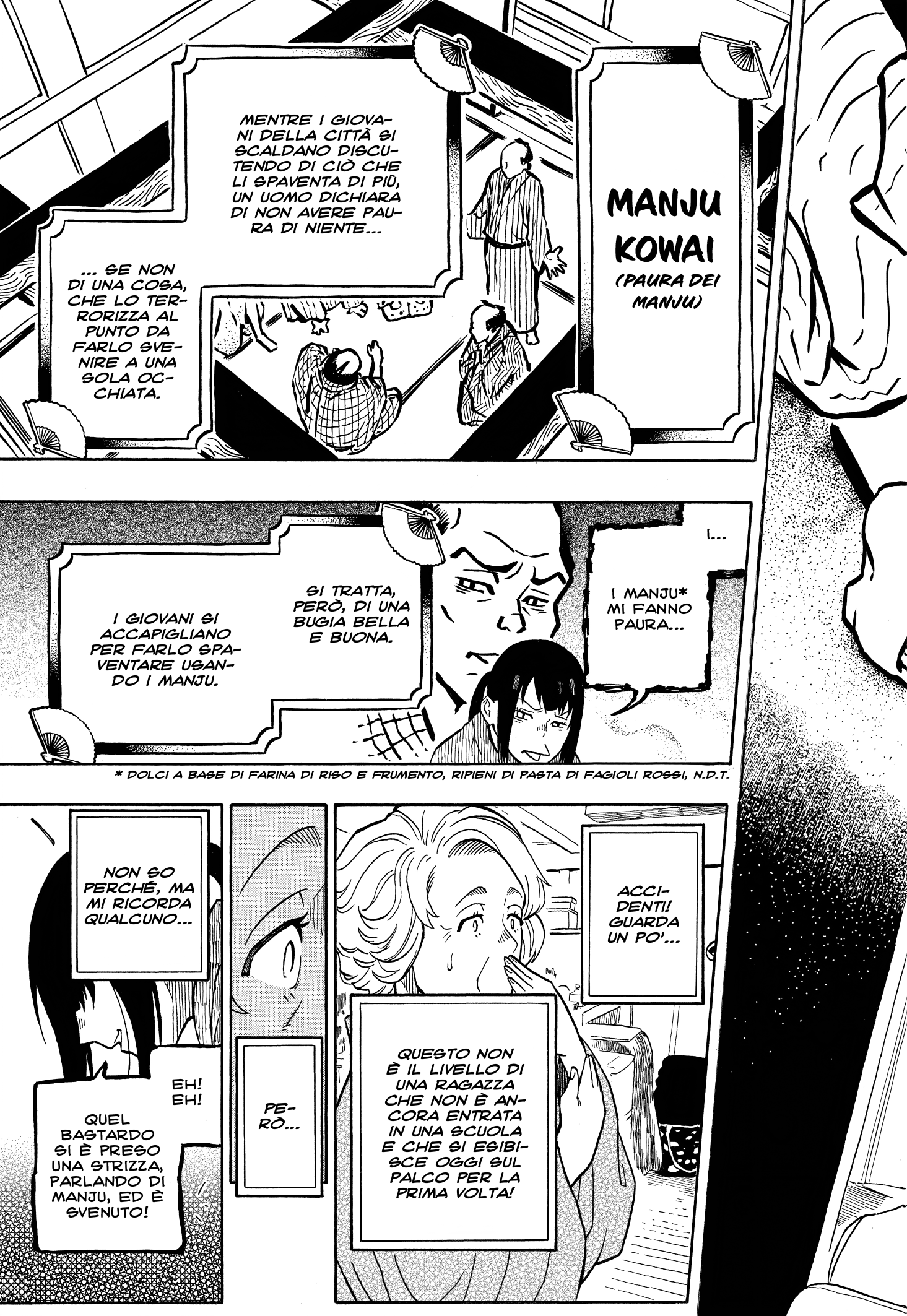Read Akane-banashi IT Manga Online