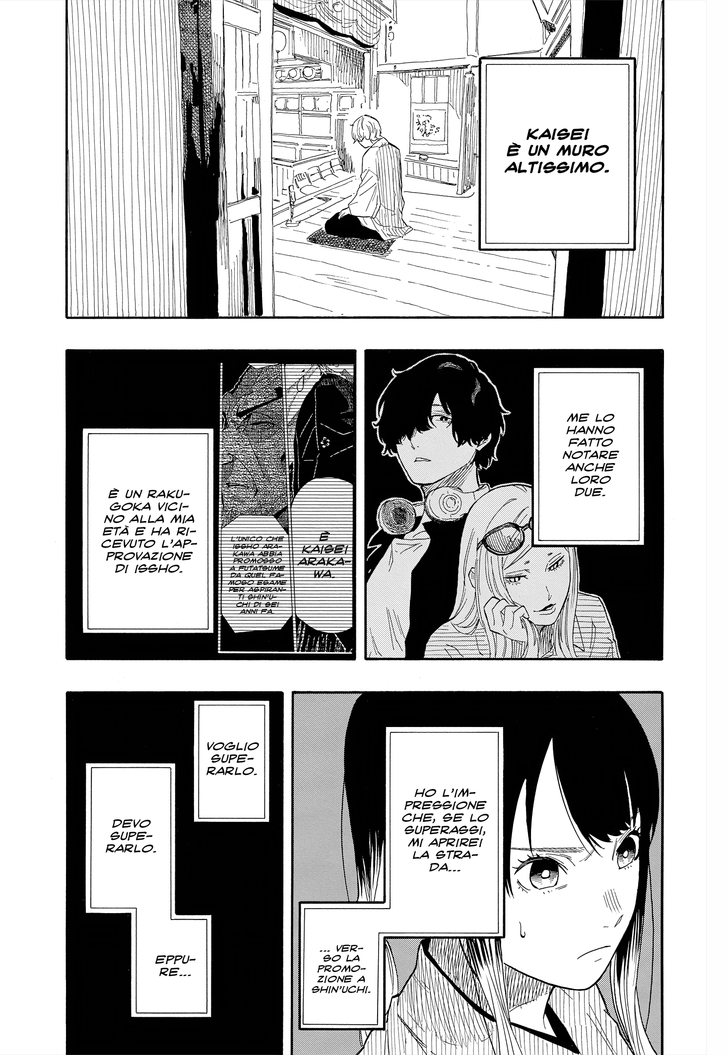 Read Akane-banashi IT Manga Online