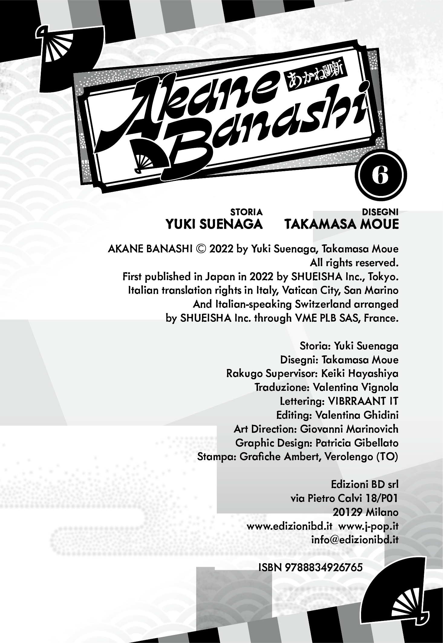Read Akane-banashi IT Manga Online