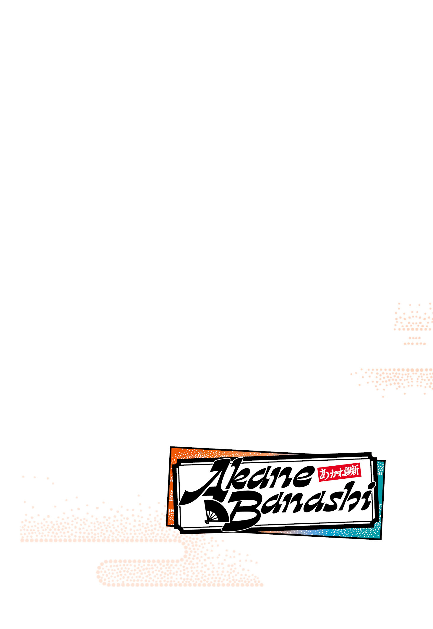 Read Akane-banashi IT Manga Online