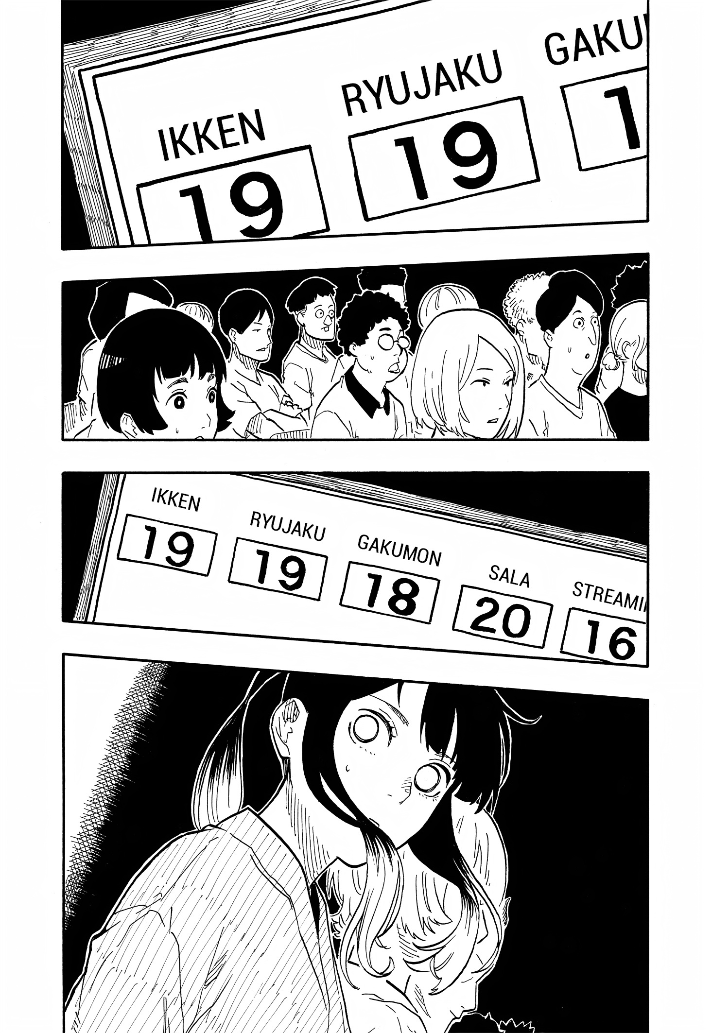 Read Akane-banashi IT Manga Online
