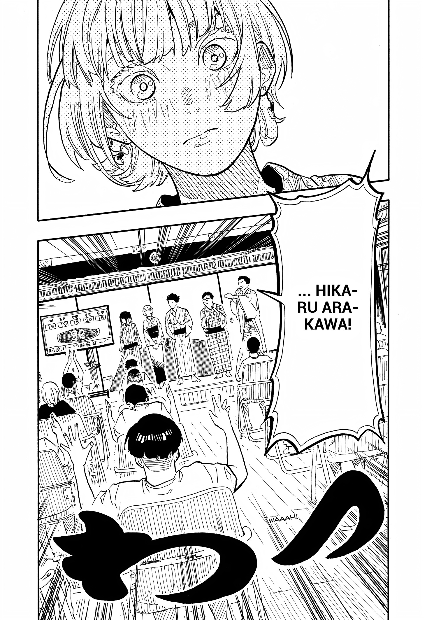 Read Akane-banashi IT Manga Online