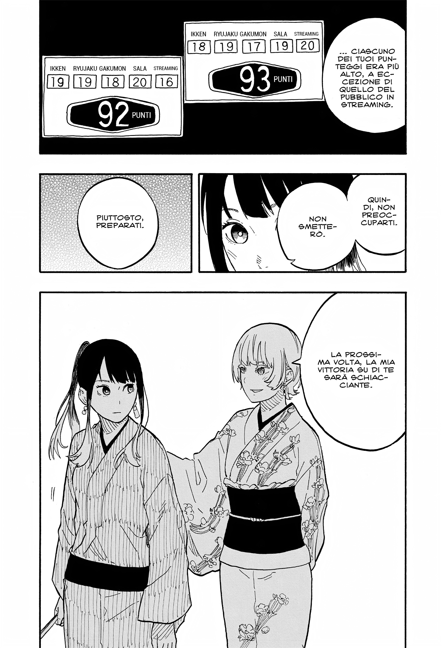 Read Akane-banashi IT Manga Online