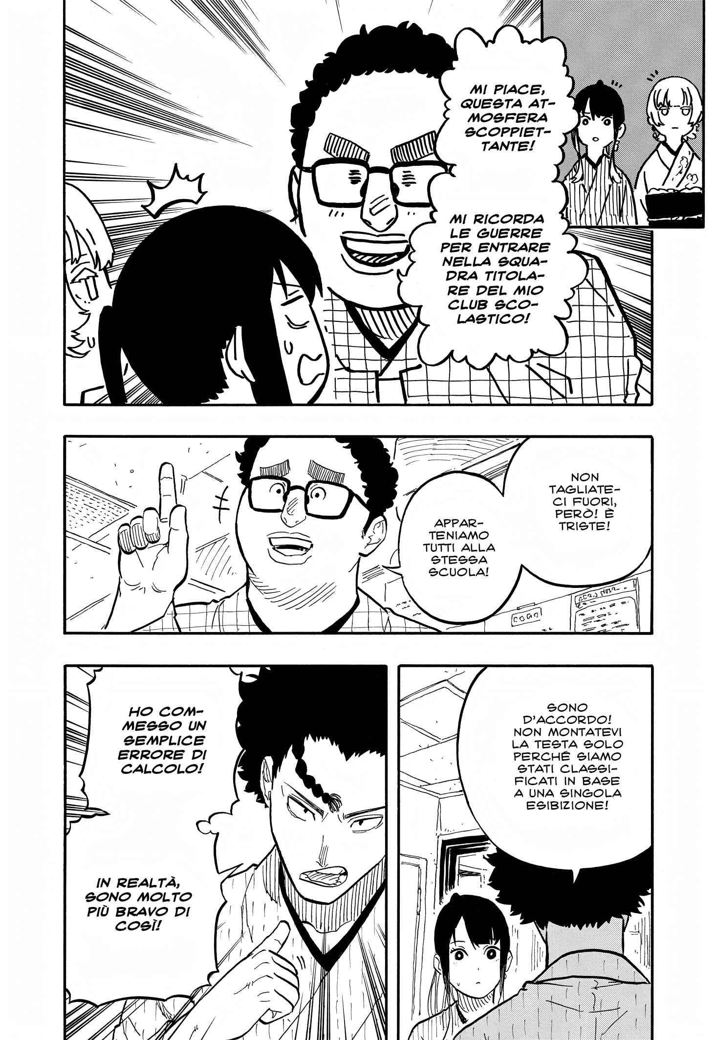 Read Akane-banashi IT Manga Online