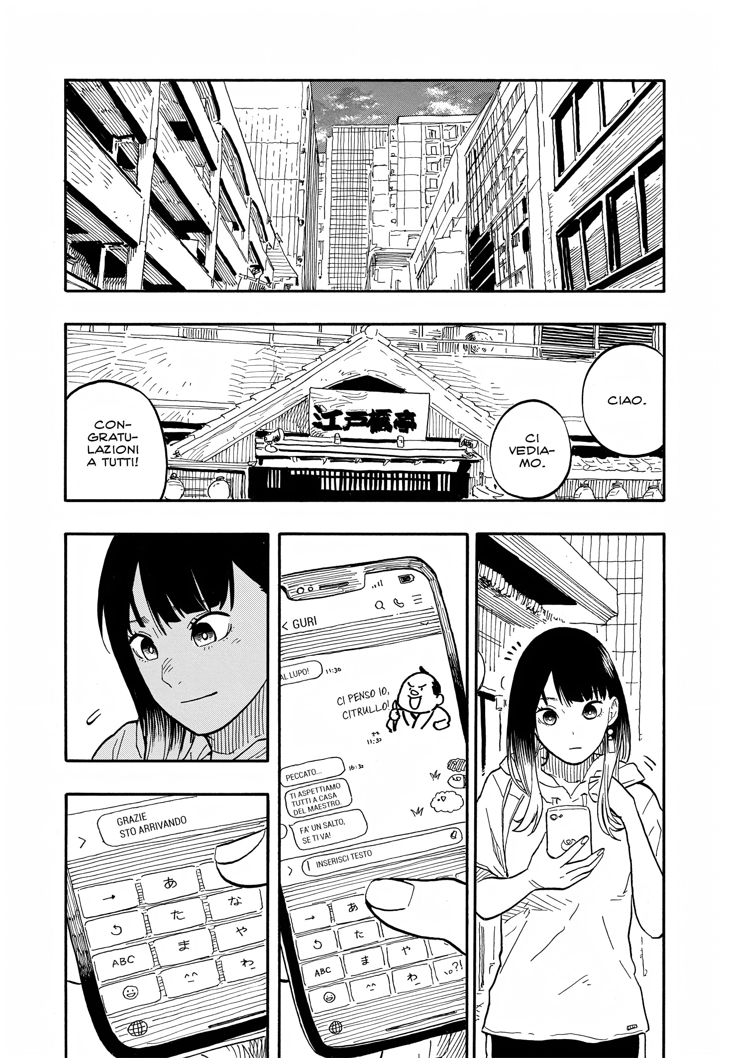 Read Akane-banashi IT Manga Online