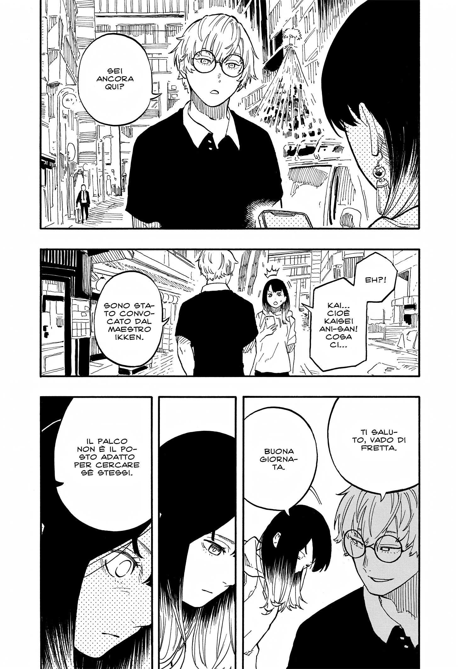 Read Akane-banashi IT Manga Online